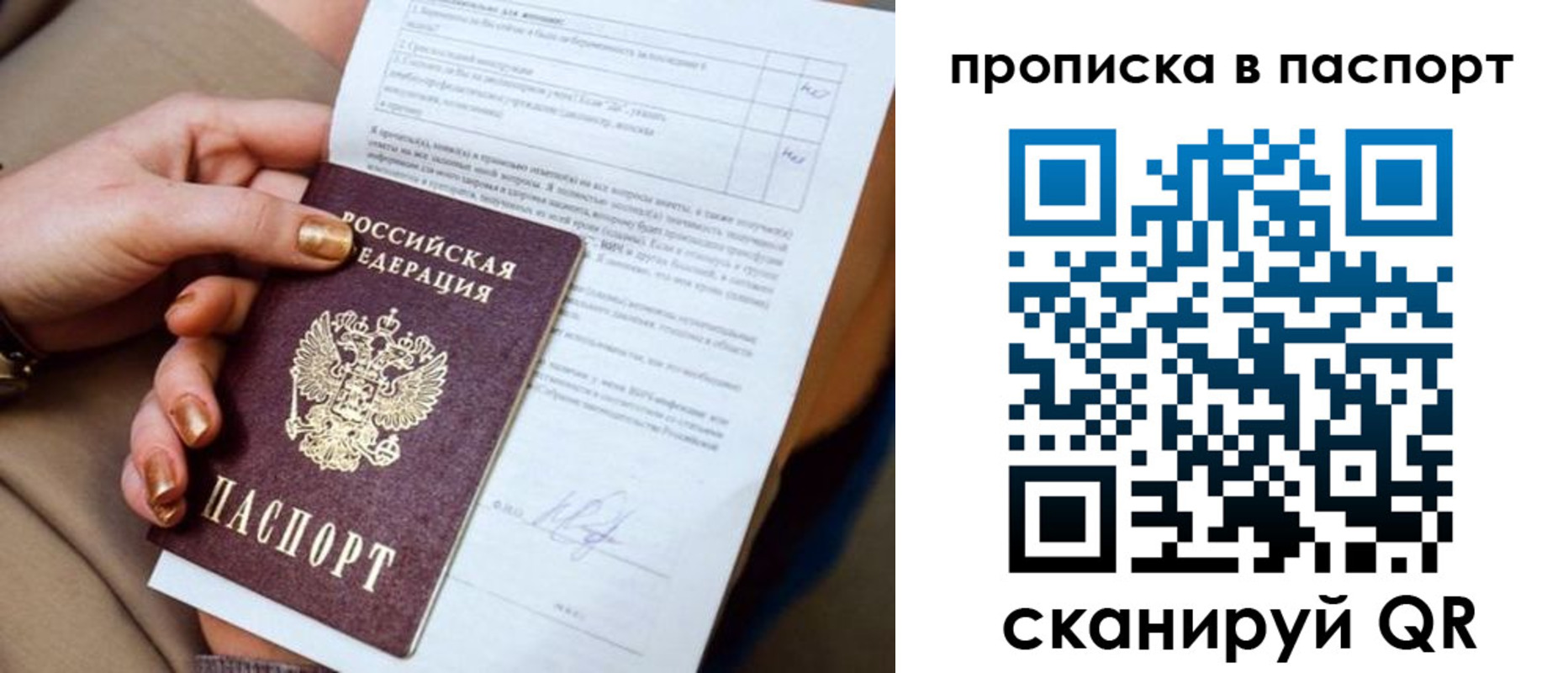 регистрация для школы в Псковской области